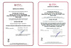 cerifications_T